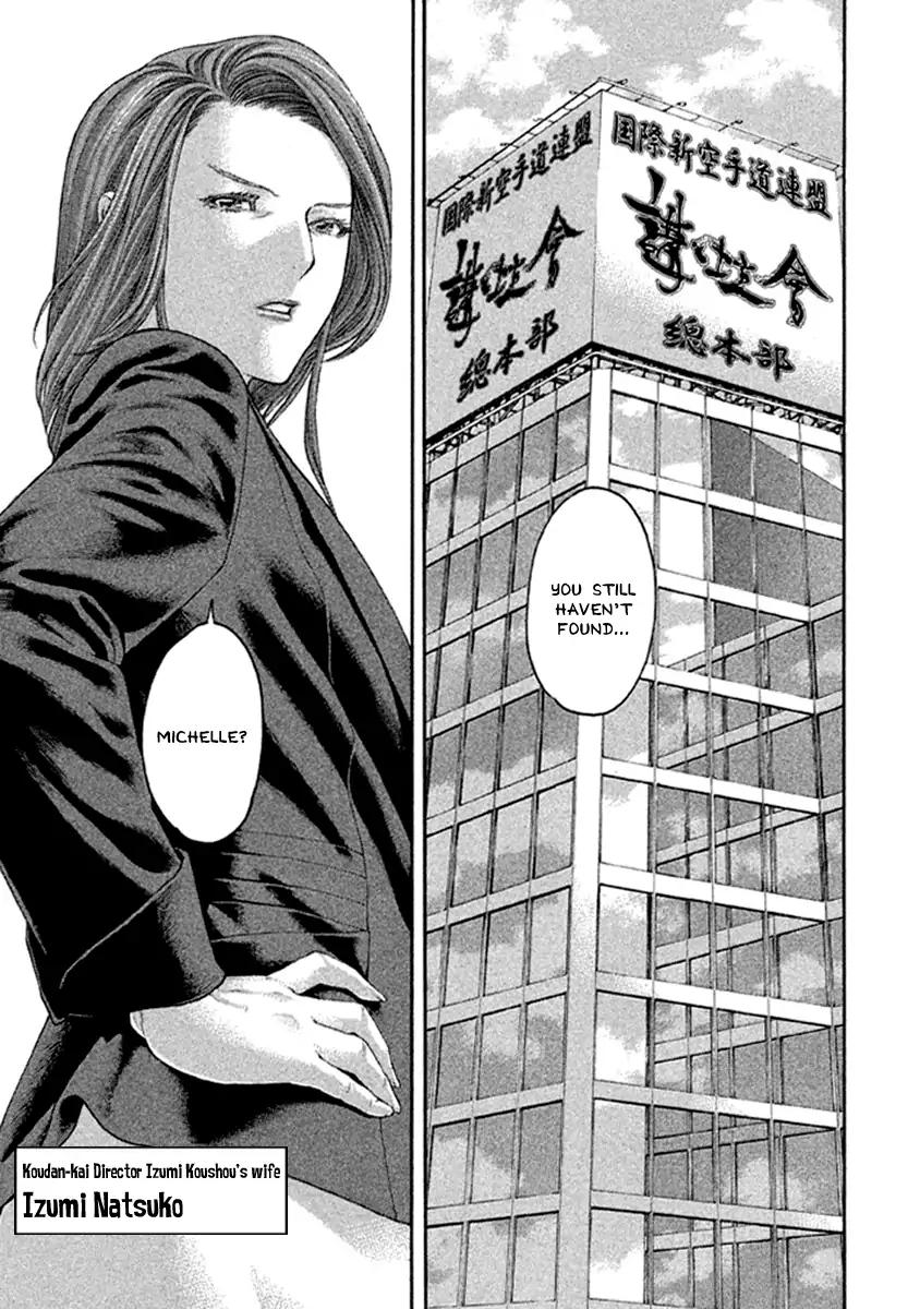 Karate Shoukoushi Kohinata Minoru Chapter 495 7